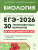 ЕГЭ 2026 Биология 10-11 классы. 30 тренировочных вариантов. Подготовка к ЕГЭ ЕГЭ 2026 Биология 10-11 классы. 30 тренировочных вариантов. Подготовка к ЕГЭ