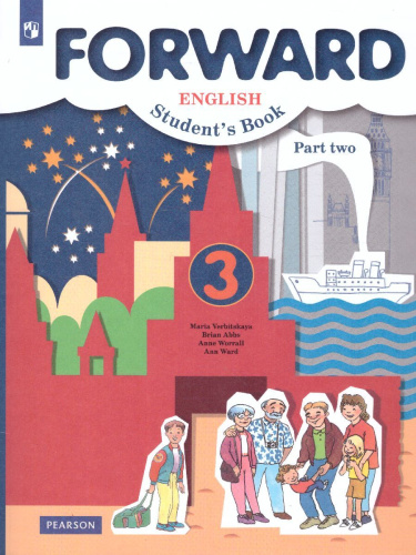 Английский язык 3 класс. Учебник. В 2-х частях. Часть 2 + CD. ФГОС