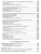 Литература 10 класс. Базовый уровень. Учебник. Вертикаль. ФГОС