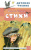 Стихи Стихи