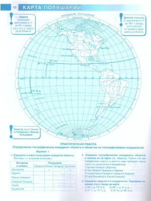 65699429-3