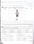 Китайский язык 5-6 классы. Второй иностранный язык. Контрольные задания