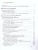 Литература 9 класс. Учебник. Часть 1. ФГОС Литература 9 класс. Учебник. Часть 1. ФГОС