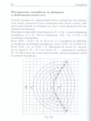 65647611-3
