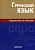 55615894