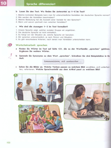 Немецкий язык 11 класс. Учебник. (ФП2022) ФГОС