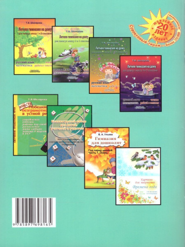 Памятки 1-5 классы (справочные таблицы и алгоритмы действий)