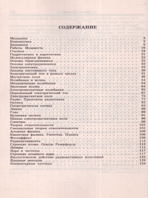 55559737-2