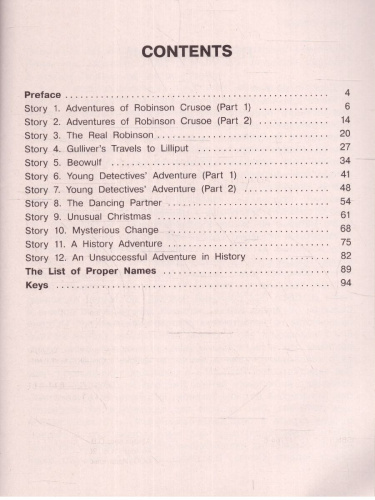 English Reading. Stories of Mystery and Adventure 7 класс