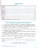 ВПР Окружающий мир за курс начальной школы. Типовые задания. 10 вариантов. ФИОКО. ФГОС НОВЫЙ