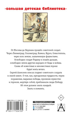 65698445-1