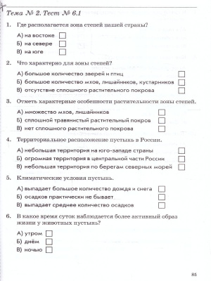 65711268-4