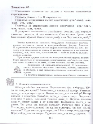 65737458-4
