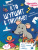 Кто шуршит в тишине? Читаем простые слова. Блокнот-тренажер с играми и заданиями