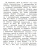 Мандариновый ПОМ, или История о нетающей дружбе. / Не Школьные Истории (Вако)