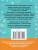 Абсолютная грамотность за 15 минут 1-4 классы