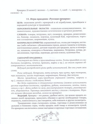 55635443-3