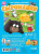 Игра-ходилка с викториной. Сыромания. 42x29,5 см