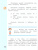Информатика 4 класс. Учебник в 2-х частях. Комплект. ФГОС