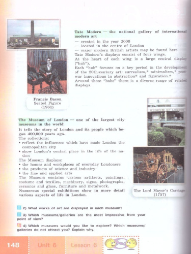 Английский язык 11 класс. Учебник