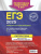 ЕГЭ-2025 Литература. Тематические тренировочные задания