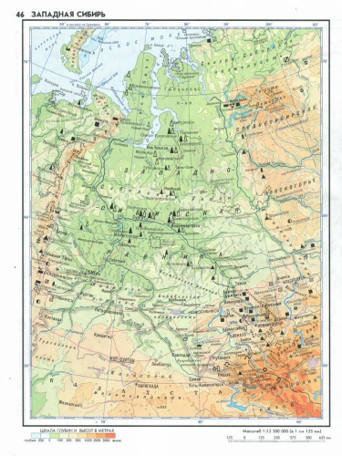 Атлас География России 8-9 класс с с комплектом контурных карт
