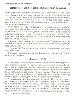 55624283-2