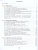 Алгебра 9 класс. Учебник. ФГОС