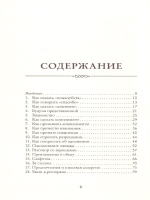 65689300-2