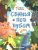 Свинья под Дубом /Басни Крылова