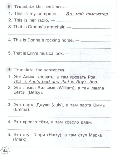 Английский в фокусе 3 класс. Грамматический тренажер (ФП2022)