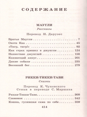 65680253-2