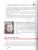 Литература 5 класс. Учебник. Часть 2. ФГОС