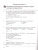 История России 9 класс. Проверочные работы. ФГОС