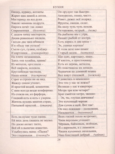 Комплексно-тематические проекты "Тематический день в д/с"
