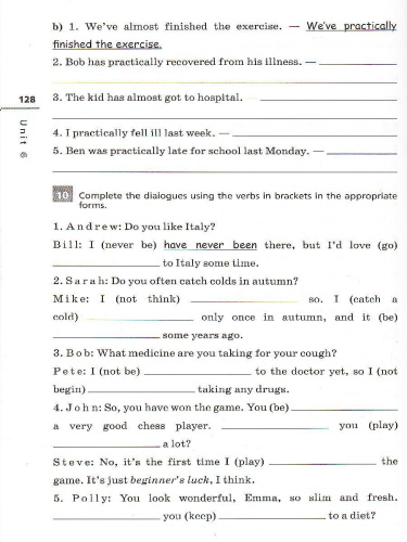 Английский язык "Rainbow English" 7 класс. Лексико-грамматический практикум. Вертикаль. ФГОС