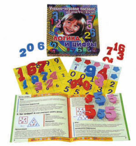 Логика и цифры для детей 4-6 лет