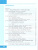 Информатика 9 класс. Учебник