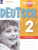 Немецкий язык 2 класс. Контрольные задания. Углубленное изучение (Вундеркинды плюс)
