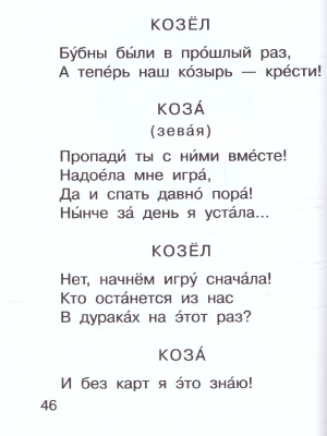 55635495-3