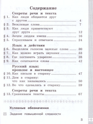 65678317-3