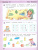 Игралочка - ступенька к школе. Математика для детей 6-7 лет. Ступень 4 (1) Игралочка - ступенька к школе. Математика для детей 6-7 лет. Ступень 4 (1)