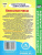 Классные часы 3-4 класс Классные часы 3-4 класс