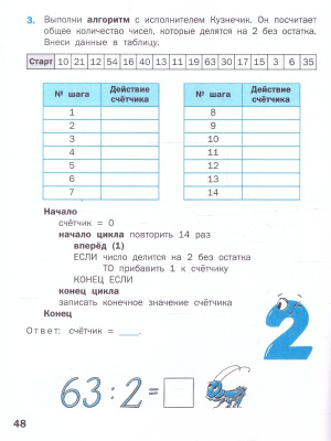 65740042-3