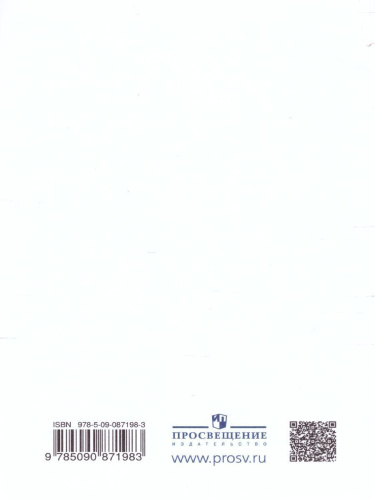 Физика 8 класс. Сборник вопросов и задач