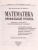ЕГЭ 2023 Математика. 37 вариантов