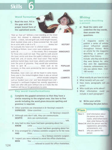 Английский язык 8 класс. Звездный английский Starlight. Учебник