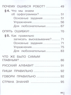 65694720-2