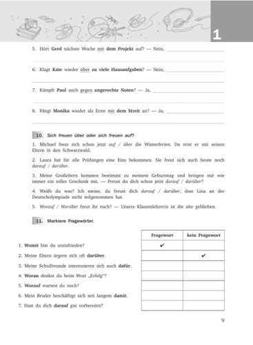 Немецкий язык 7 класс. Spektrum. Рабочая тетрадь