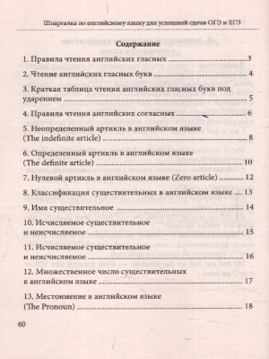 65683677-2